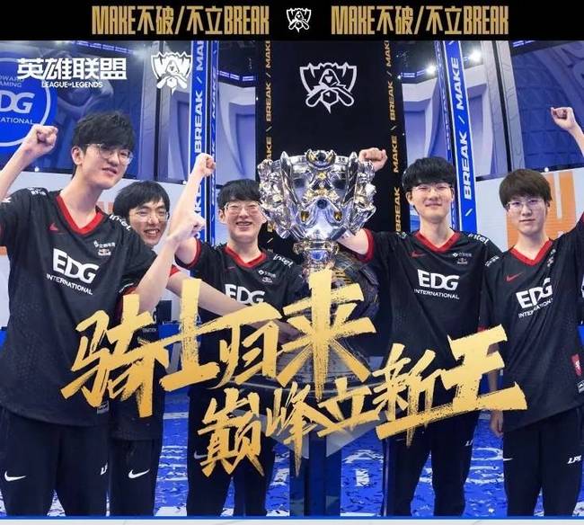 的激烈对决 的激烈对决