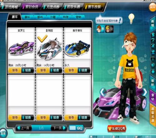 在此模式下 在此模式下