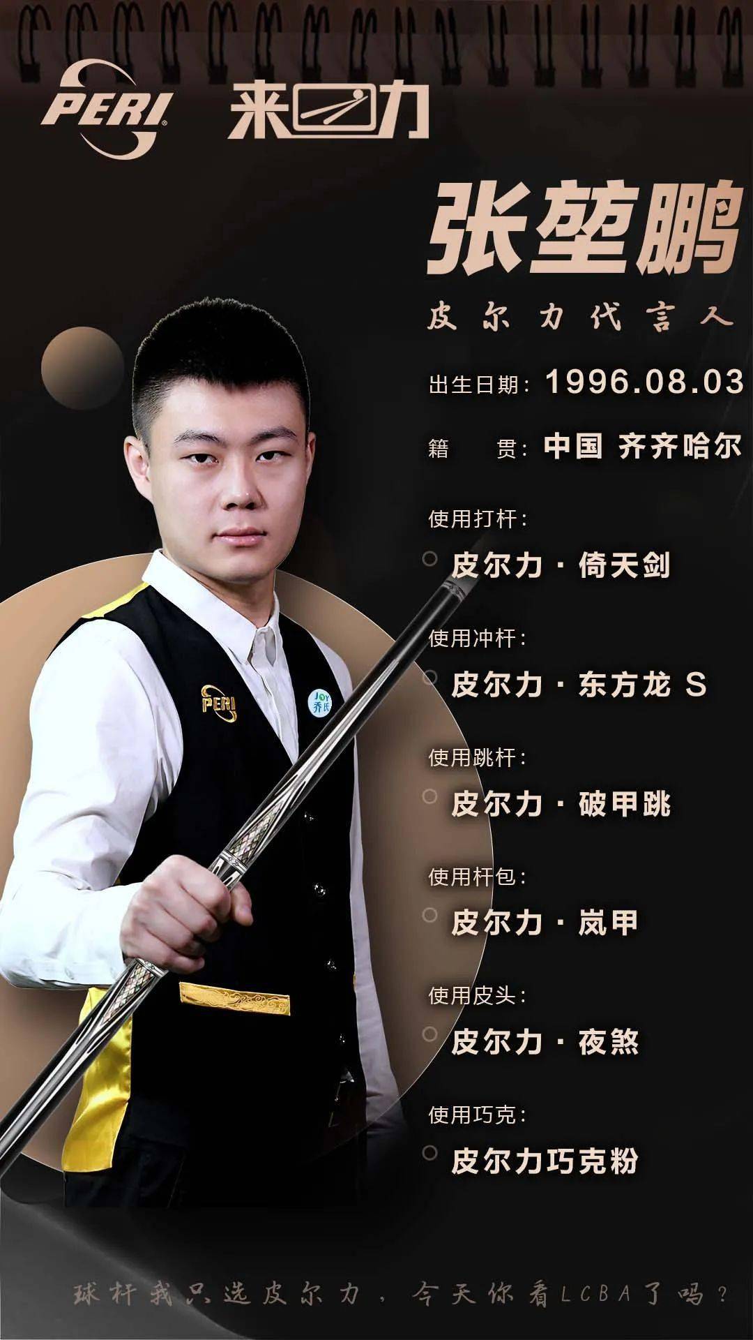 示出他们在 示出他们在