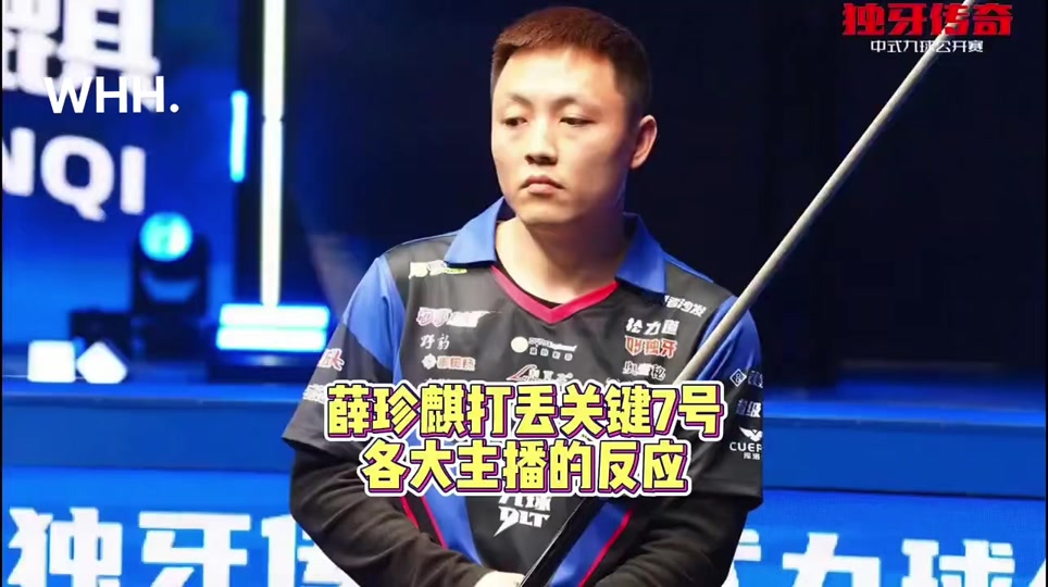 队友或教练 队友或教练