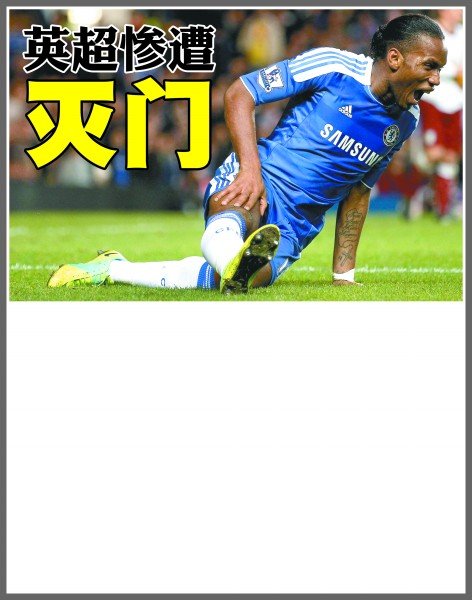 们持续关注 们持续关注