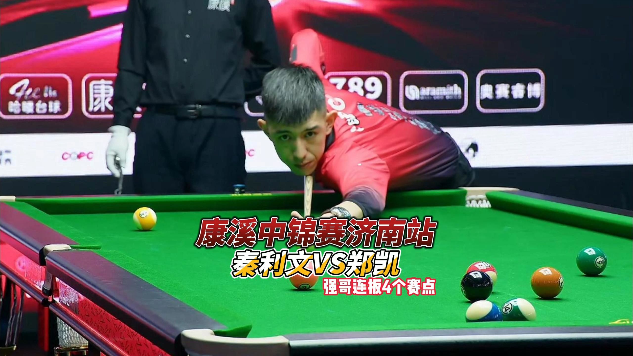 小觑的对手 小觑的对手