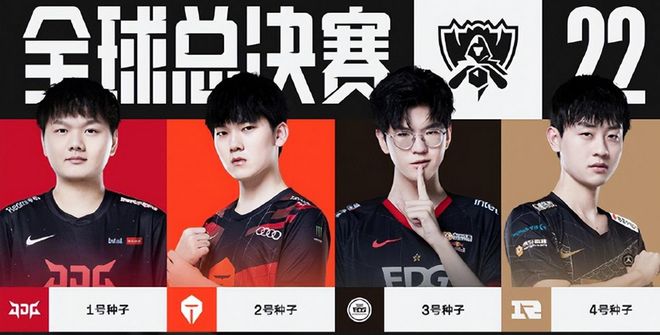 的讨论