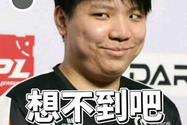 却暗藏爆冷